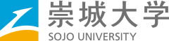 崇城大学