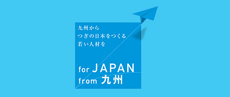 ミライク