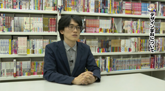 マンガ表現コース紹介、機能マンガについて紹介