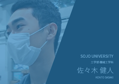 機械工学科