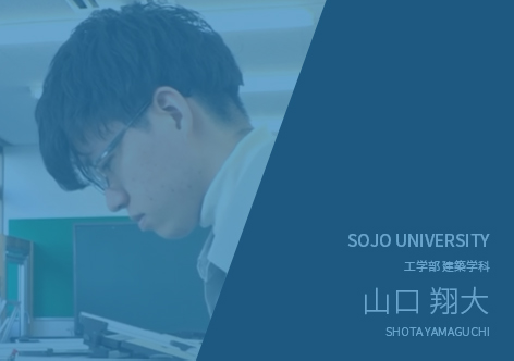 建築学科