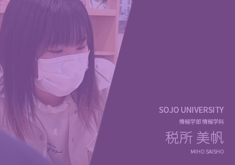 情報学科