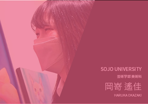 美術学科
